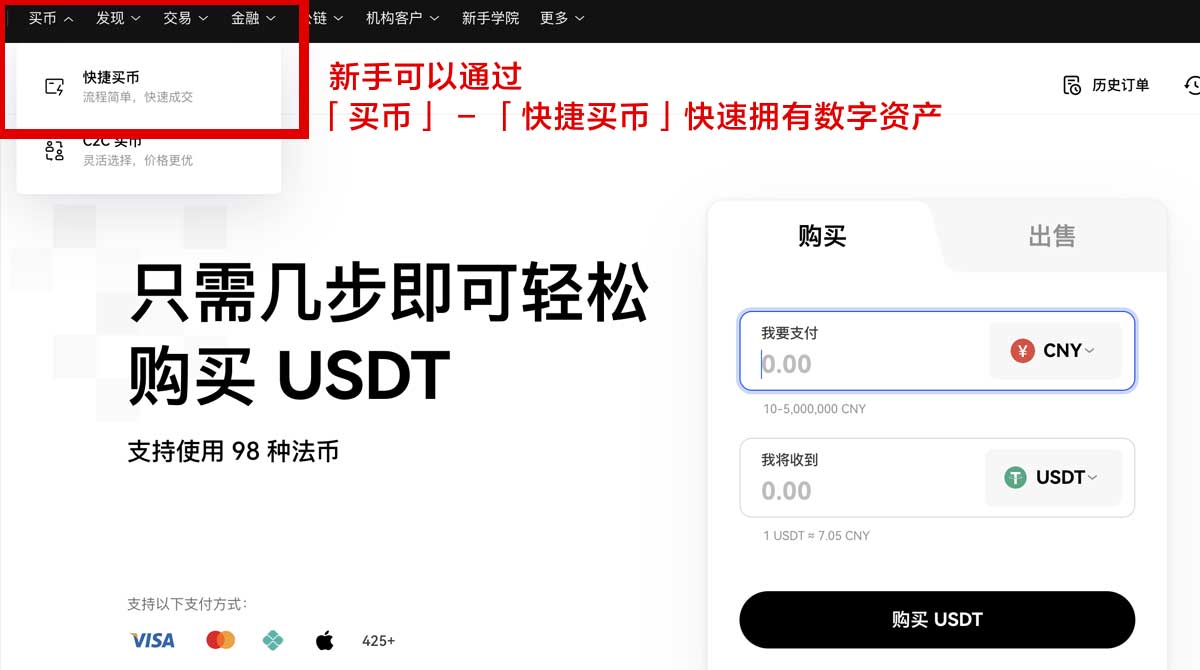 vex交易所新手入门：注册、充值、交易教程与安全指南身份验证流程